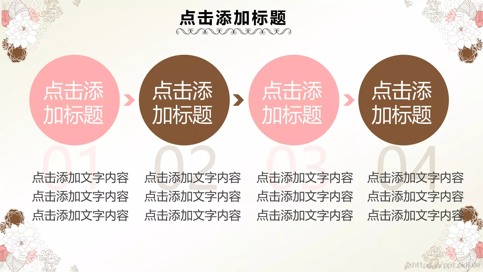 竞聘述职各种汇报等PPT模板 第 29 页预览图