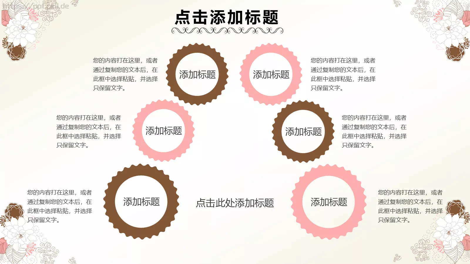 竞聘述职各种汇报等PPT模板 第 28 页预览图