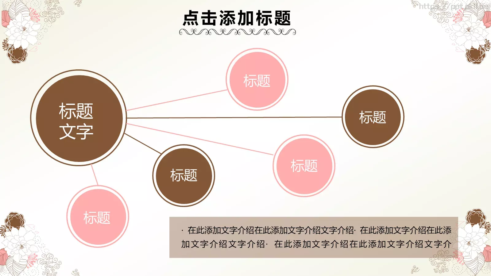 竞聘述职各种汇报等PPT模板 第 32 页预览图
