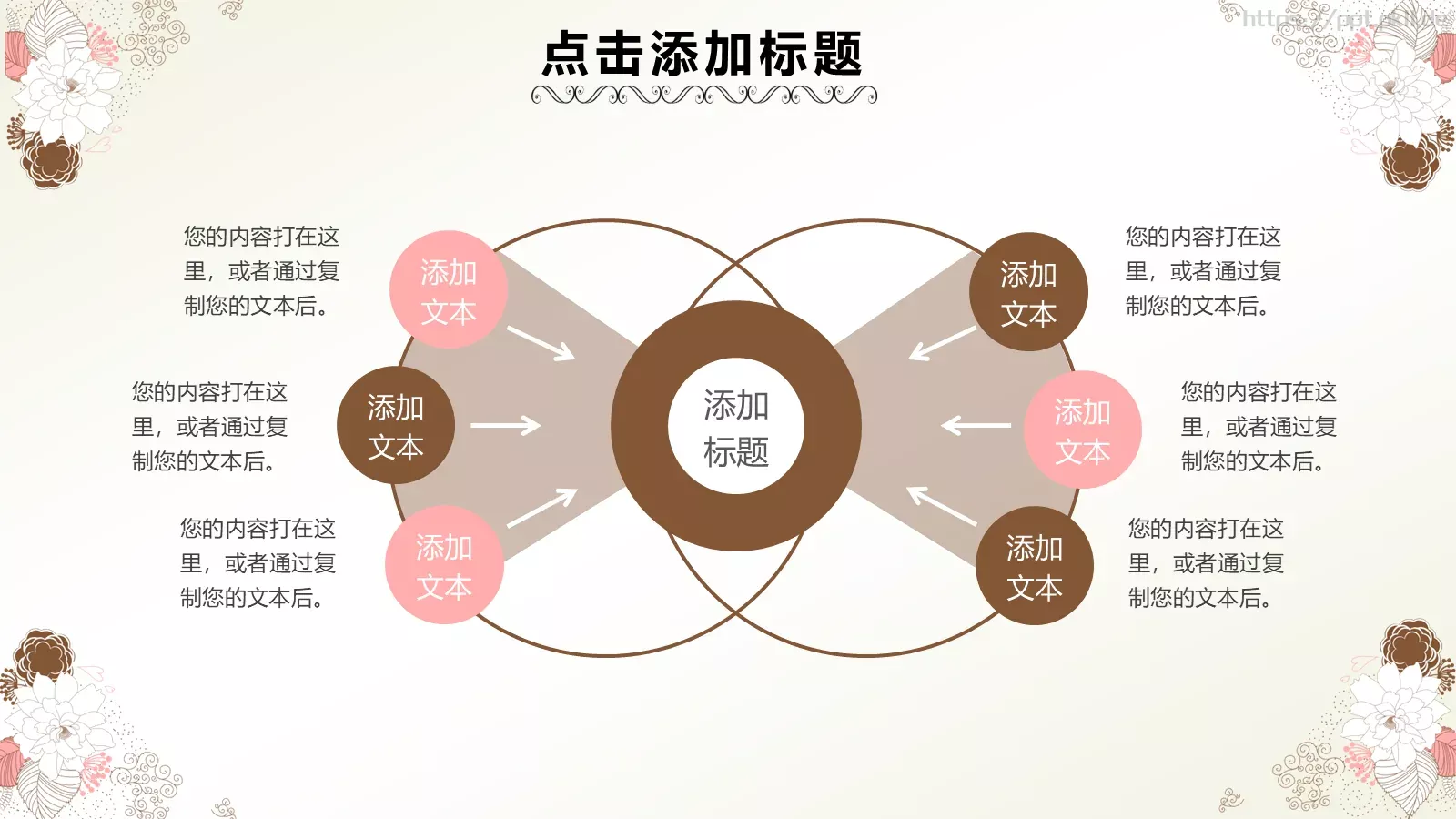 竞聘述职各种汇报等PPT模板 第 34 页预览图