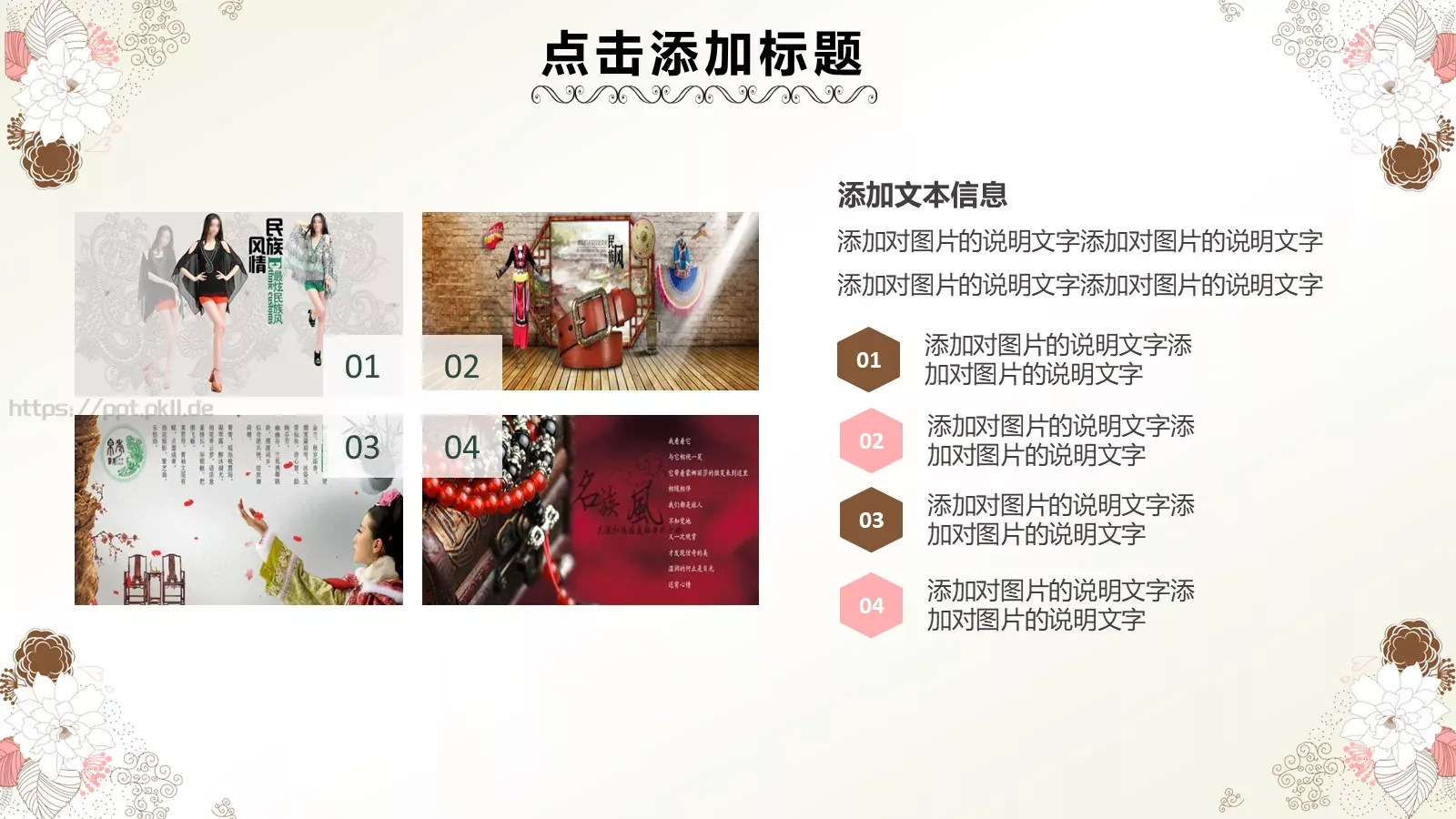 竞聘述职各种汇报等PPT模板 第 35 页预览图