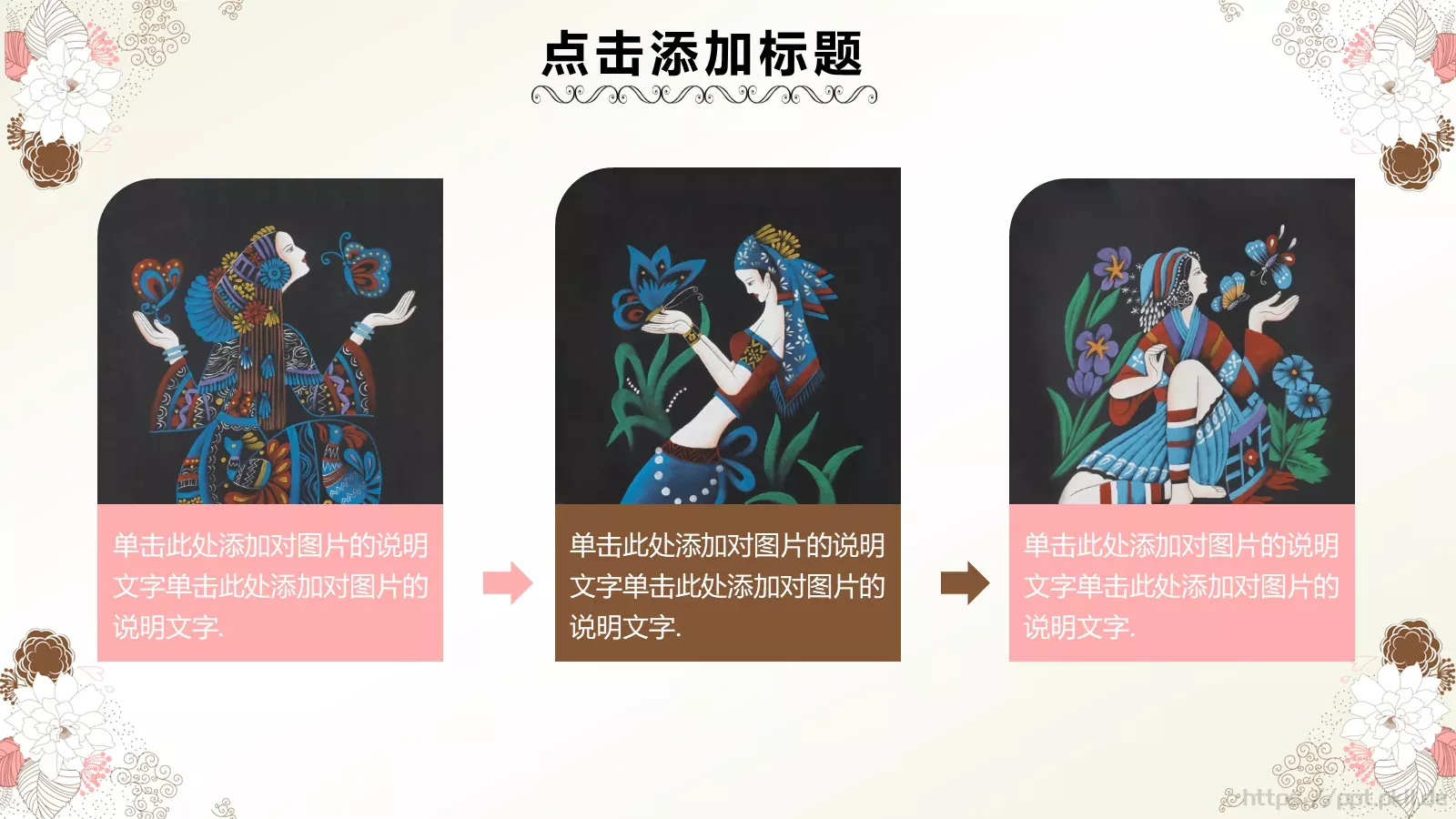 竞聘述职各种汇报等PPT模板 第 36 页预览图