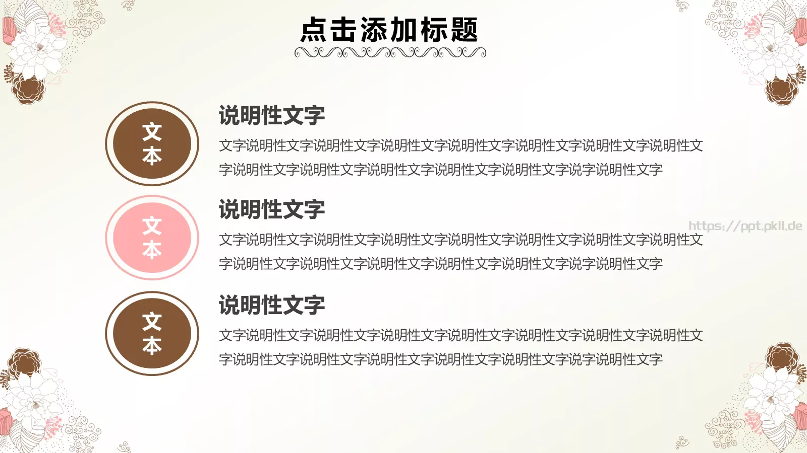 竞聘述职各种汇报等PPT模板 第 37 页预览图