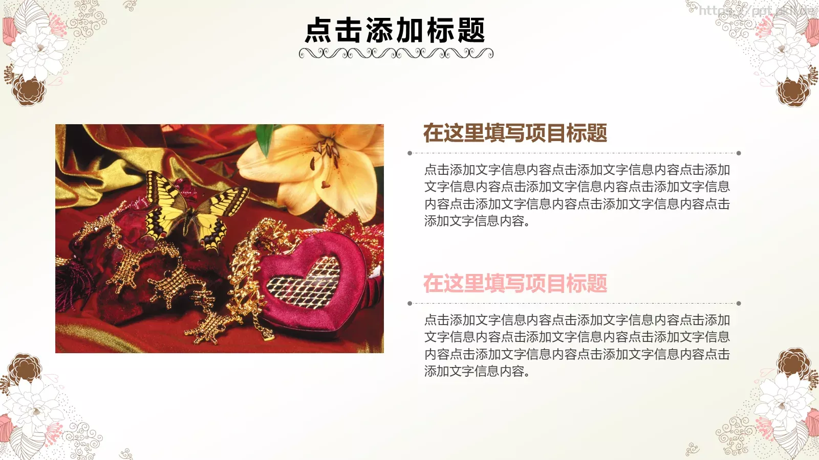 竞聘述职各种汇报等PPT模板 第 38 页预览图