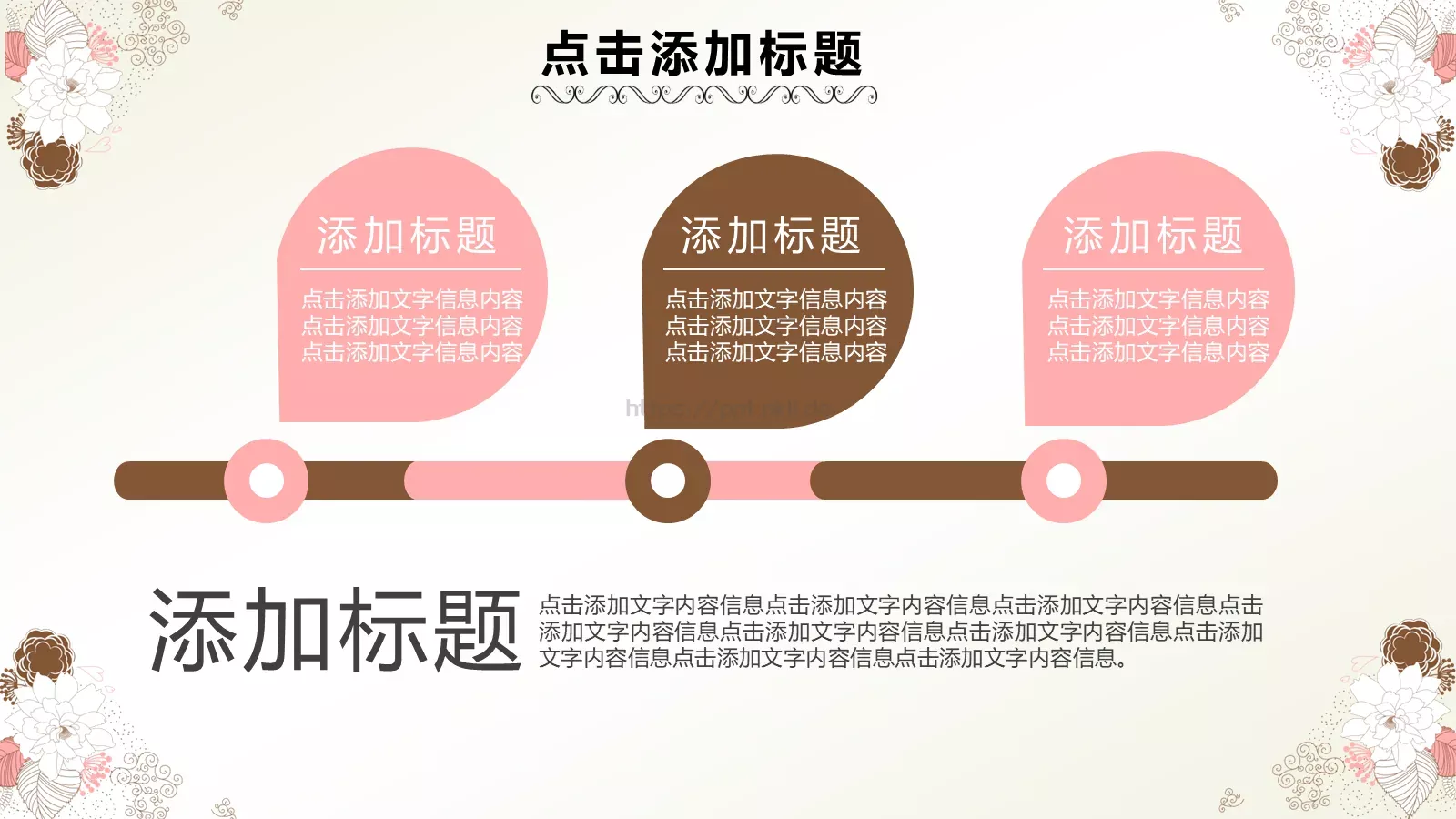 竞聘述职各种汇报等PPT模板 第 39 页预览图