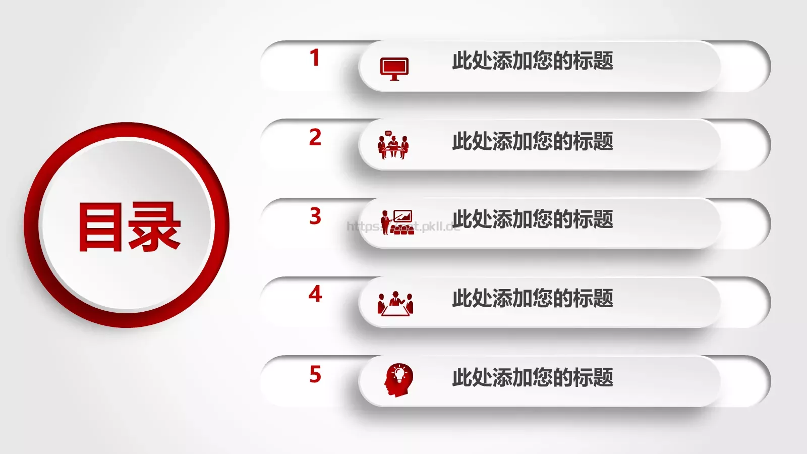 怀抱理想 载梦起航PPT模板 第 2 页缩略图