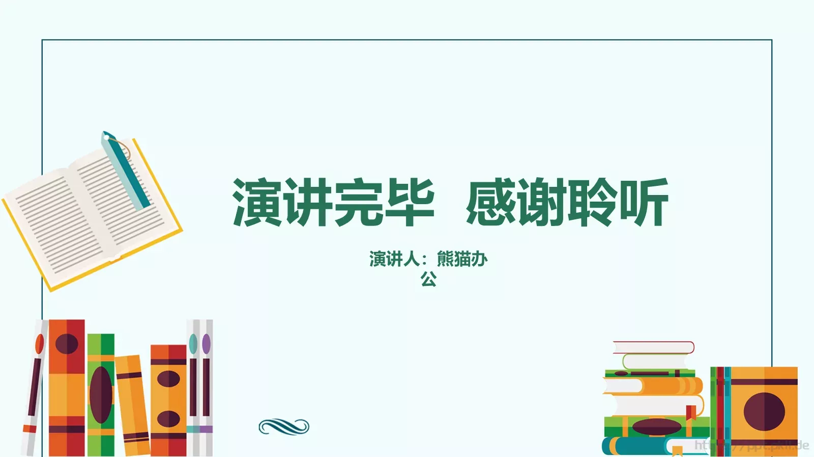 卡通教师说课PPT模板 第 25 页预览图