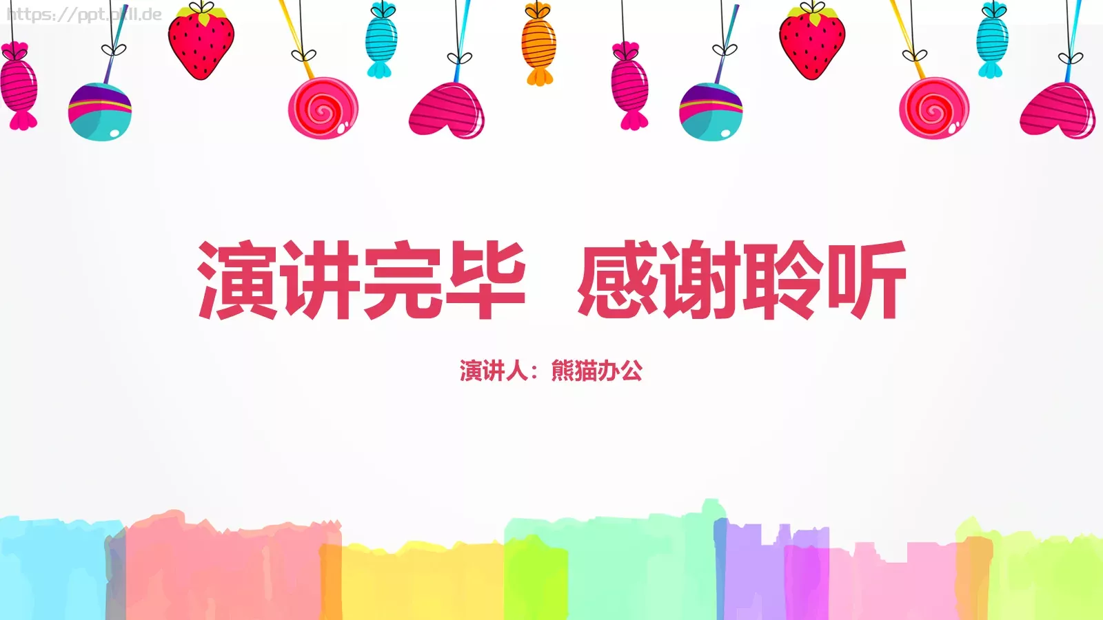 卡通教师说课PPT模板 第 25 页预览图