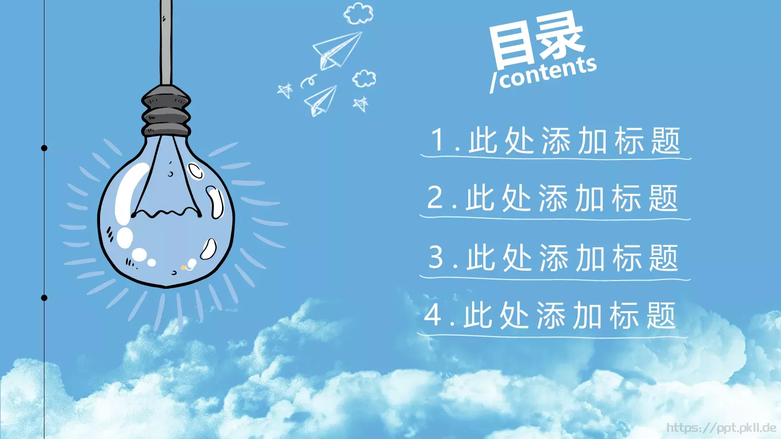 卡通手绘教育培训模板 第 2 页缩略图