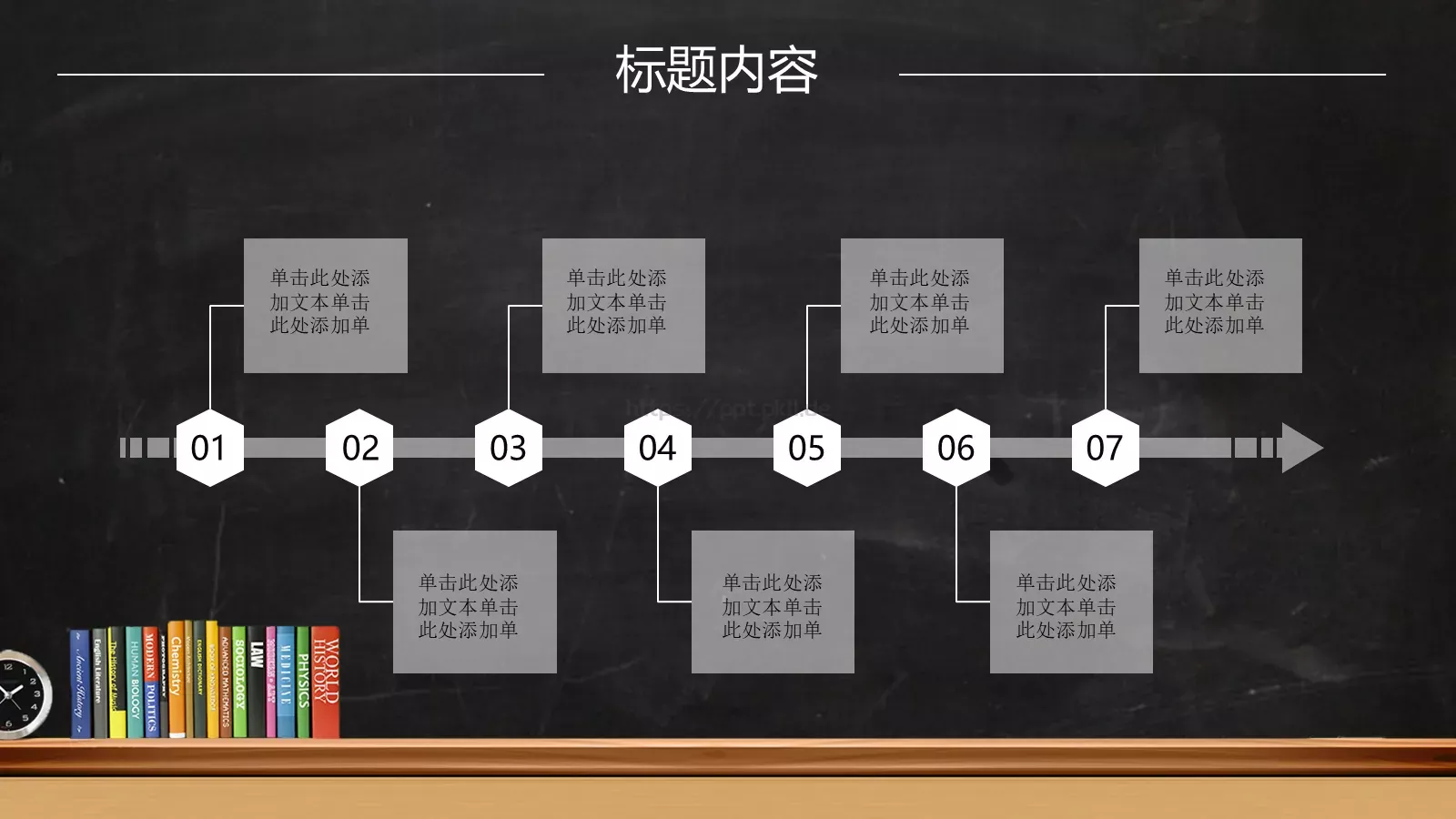 老师说课PPT模板 第 11 页预览图