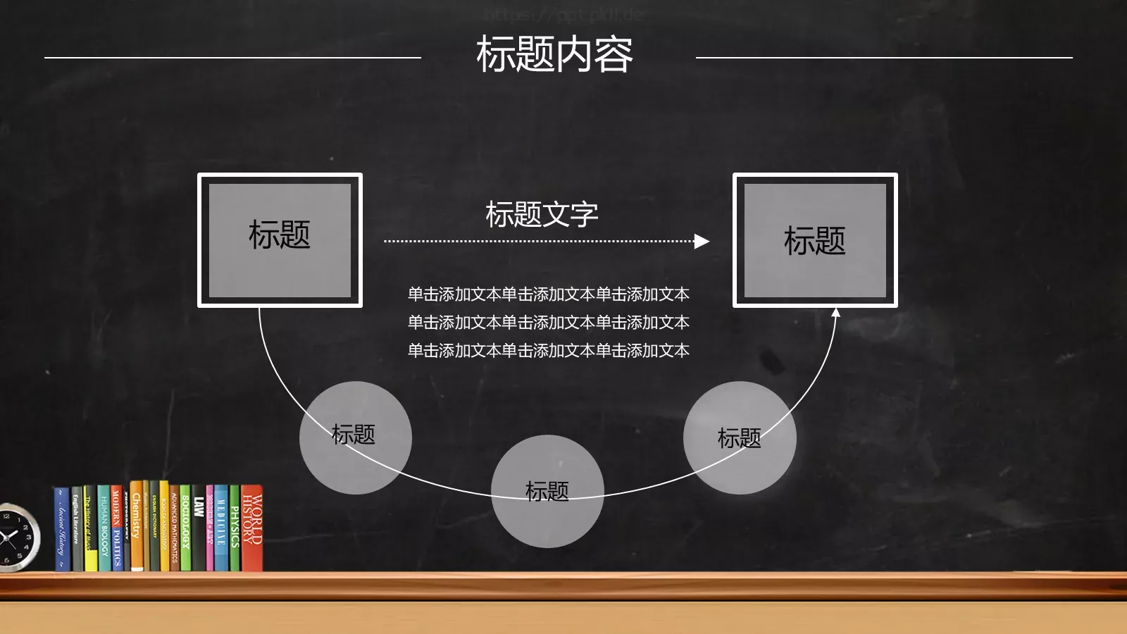 老师说课PPT模板 第 16 页预览图