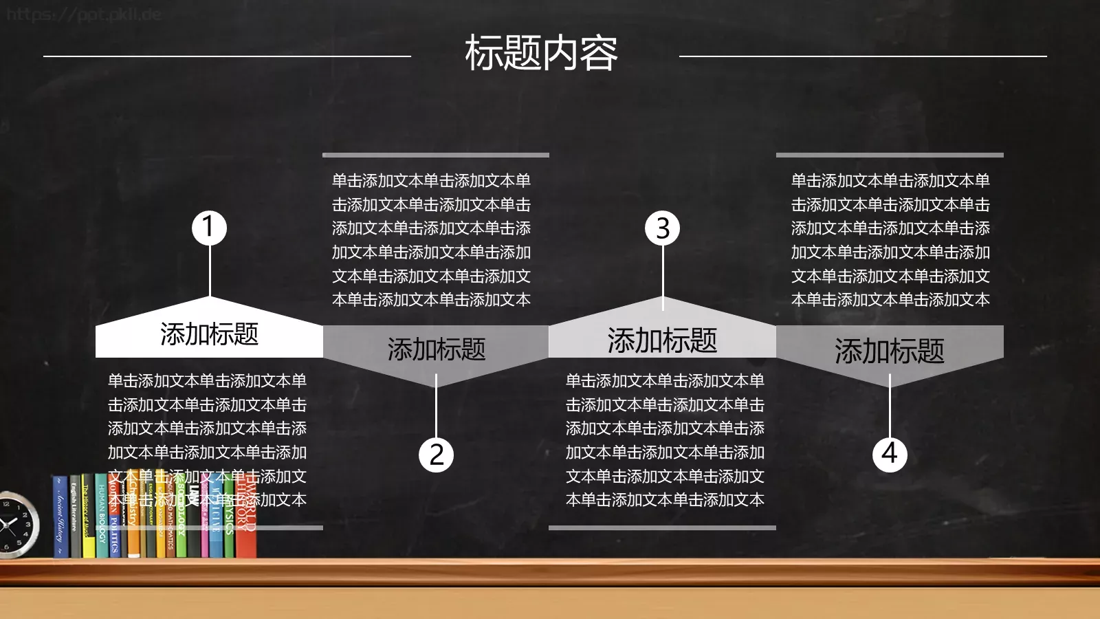 老师说课PPT模板 第 15 页预览图