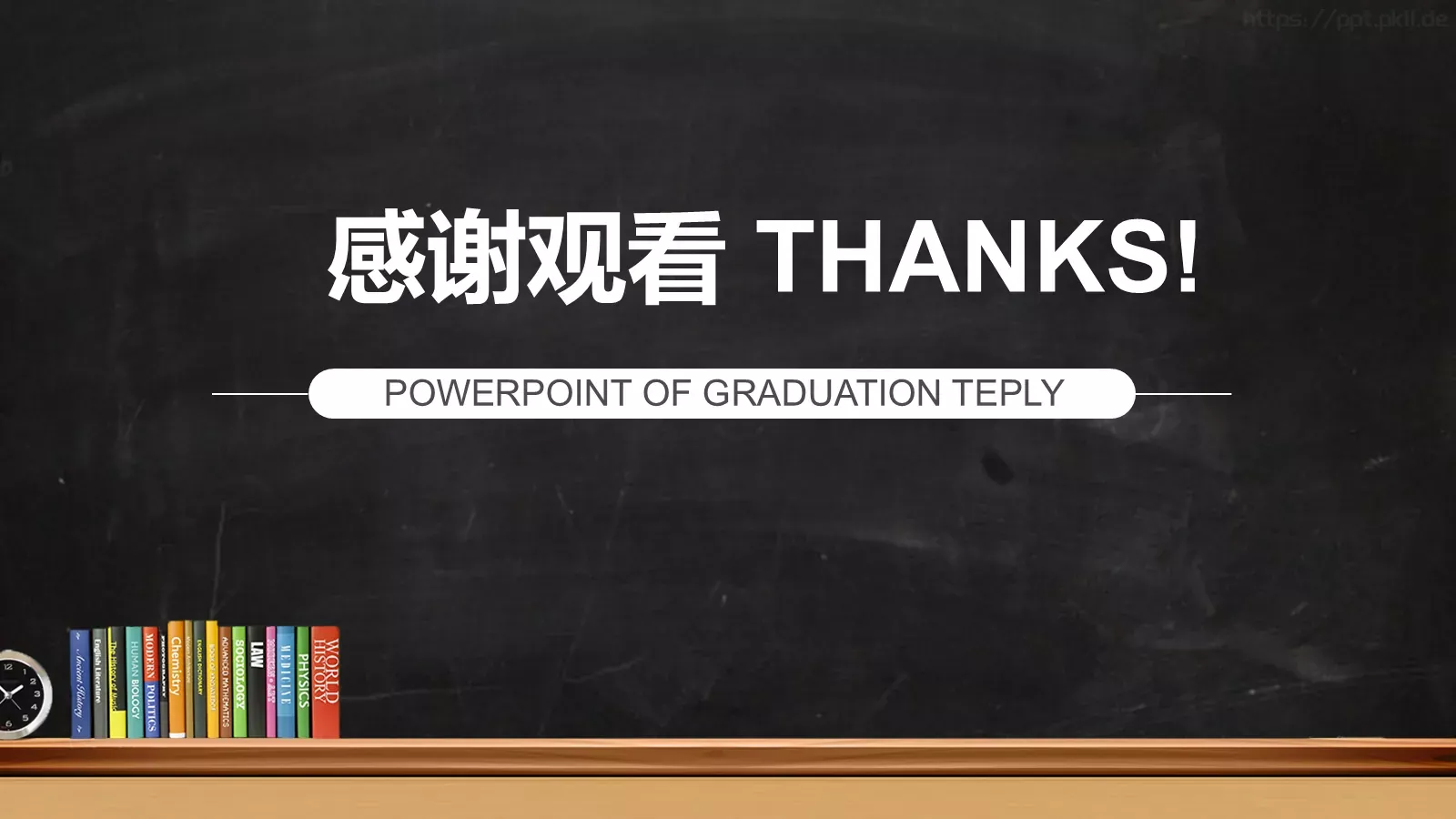 老师说课PPT模板 第 27 页预览图