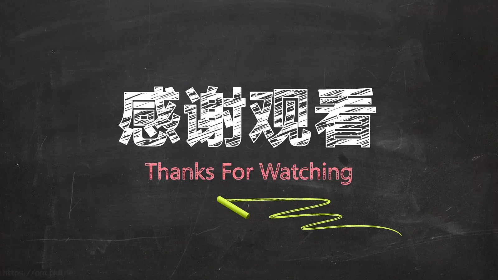 教学说课PPT模板 第 37 页预览图