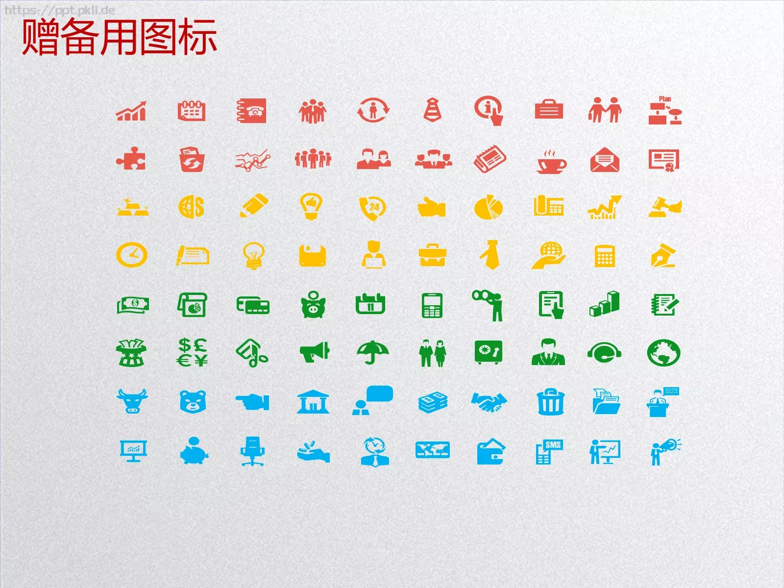 教学说课教育教学培训PPT模板 第 37 页预览图