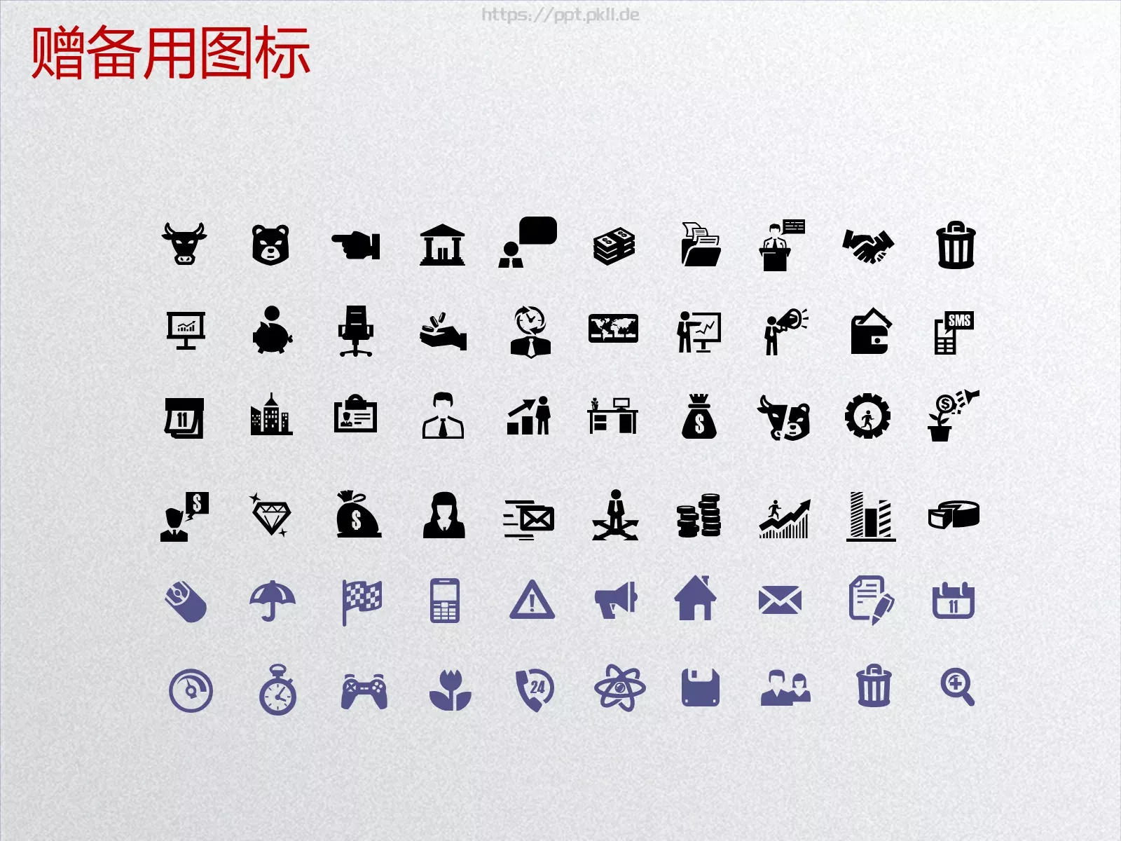 教学说课教育教学培训PPT模板 第 38 页预览图