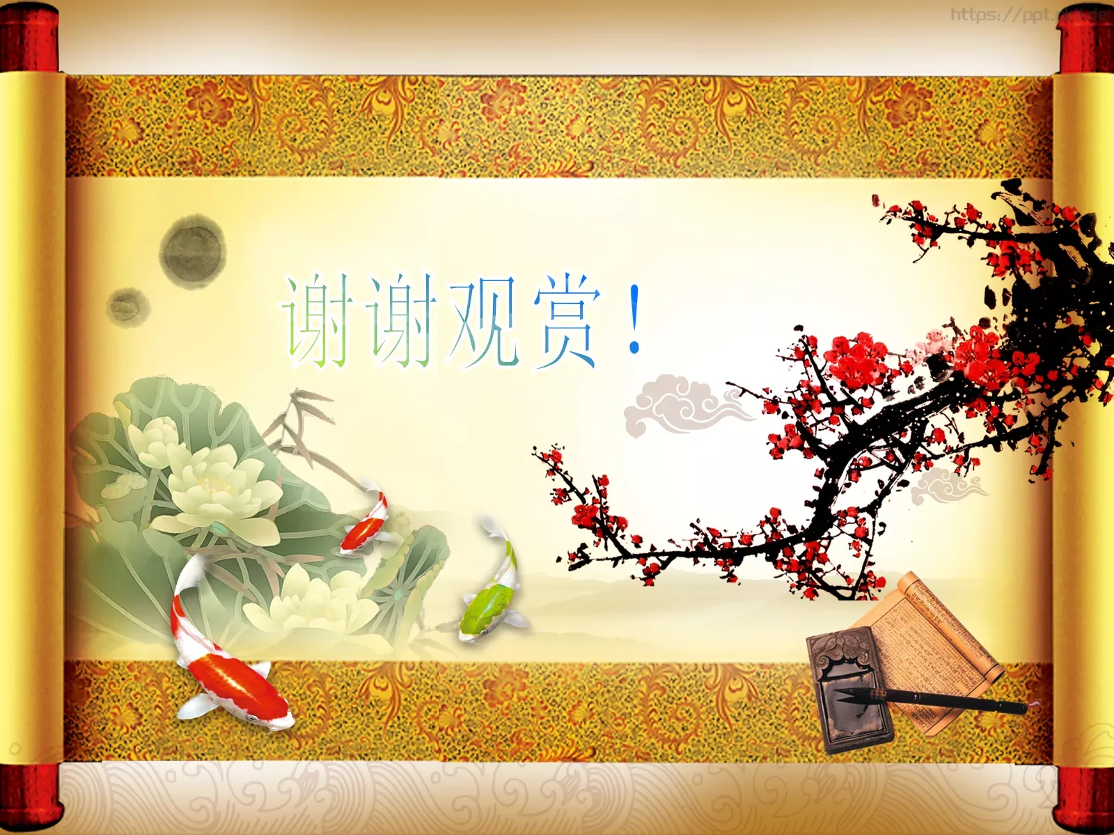 中国风文化教育通用模板 第 45 页预览图