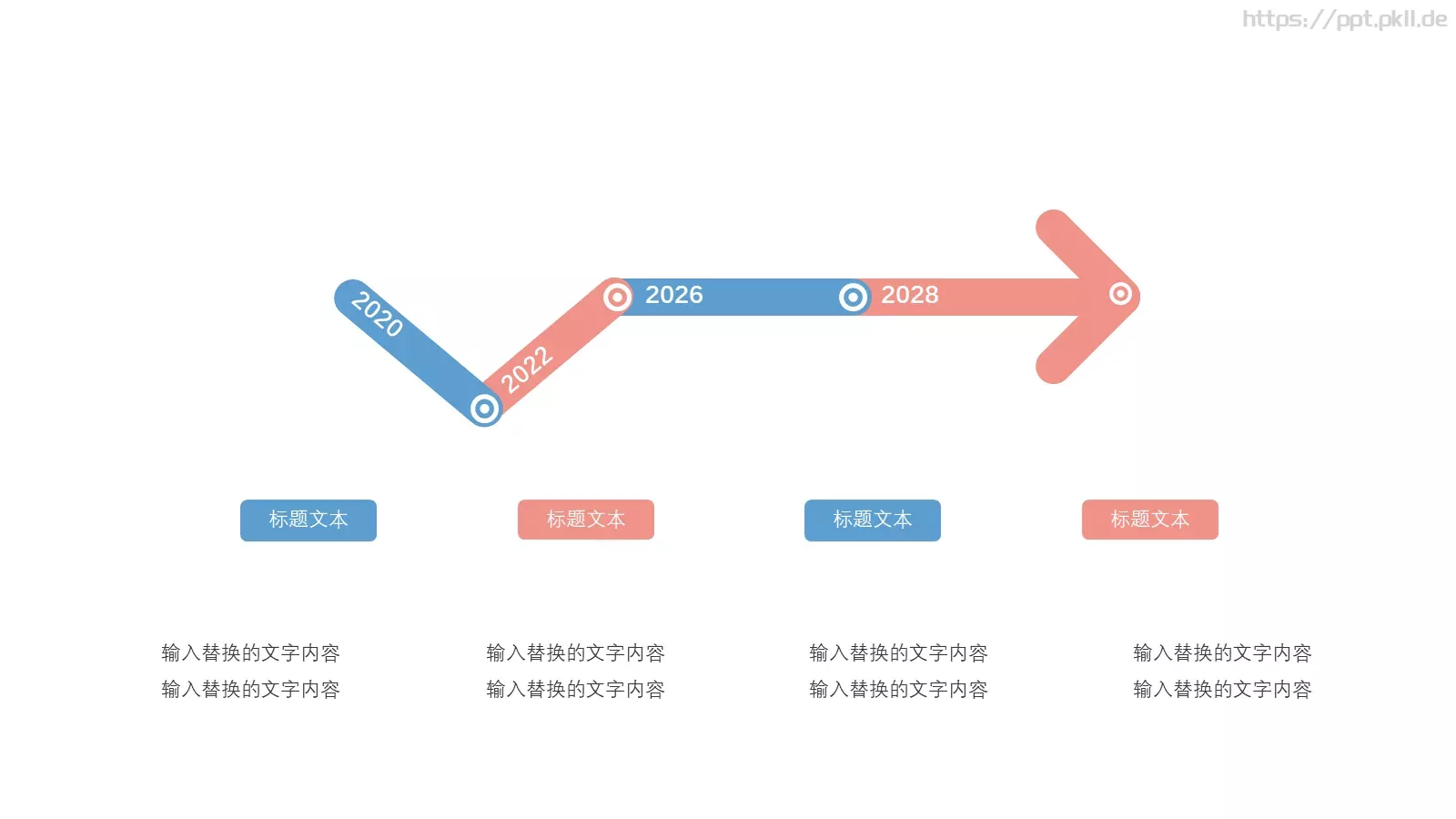 小清新教育培训PPT模板 第 11 页预览图