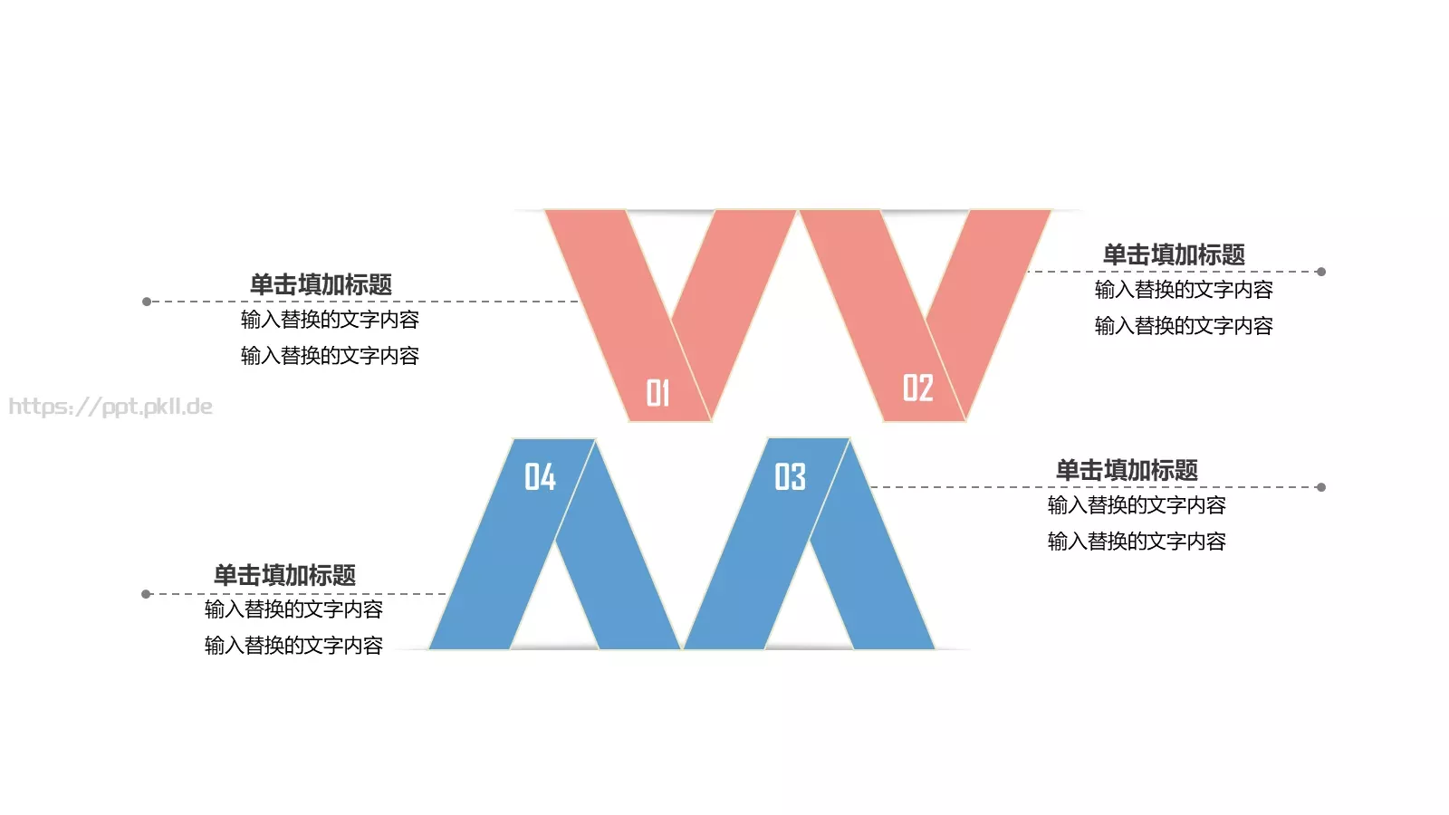 小清新教育培训PPT模板 第 20 页预览图
