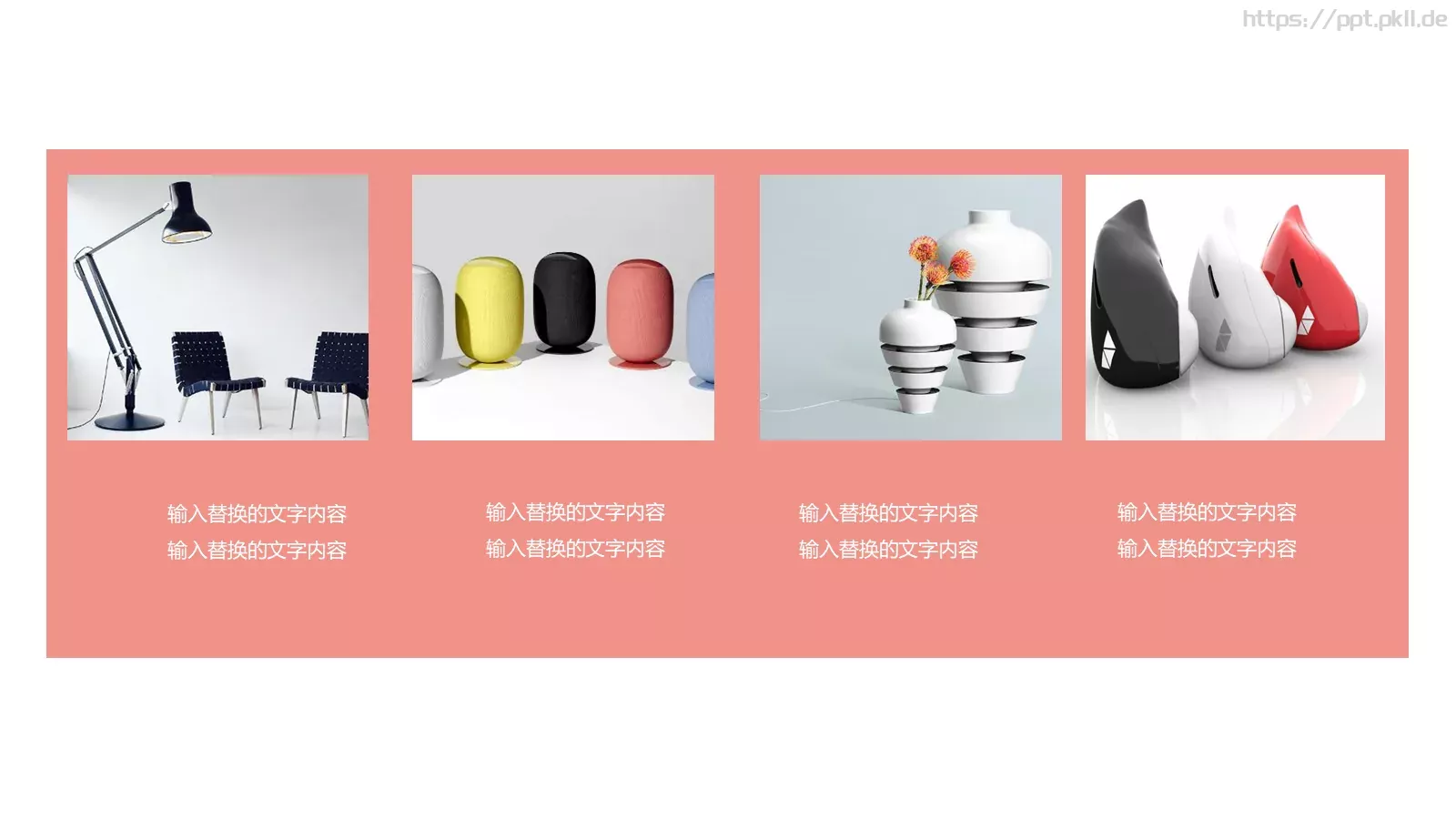 小清新教育培训PPT模板 第 22 页预览图