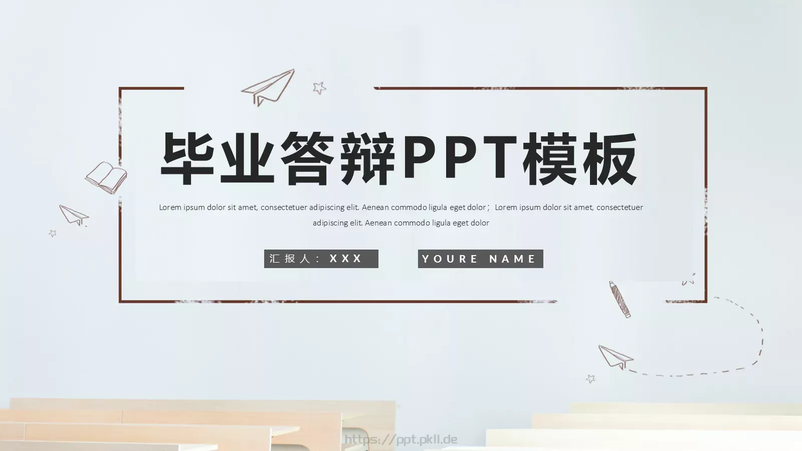 毕业答辩PPT模板 第 1 页缩略图