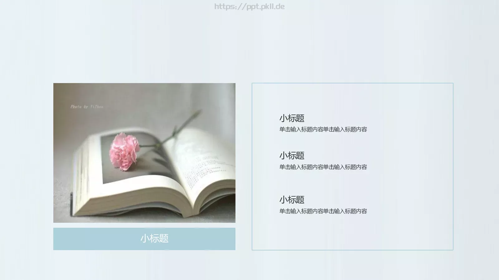 毕业答辩PPT模板 第 5 页预览图