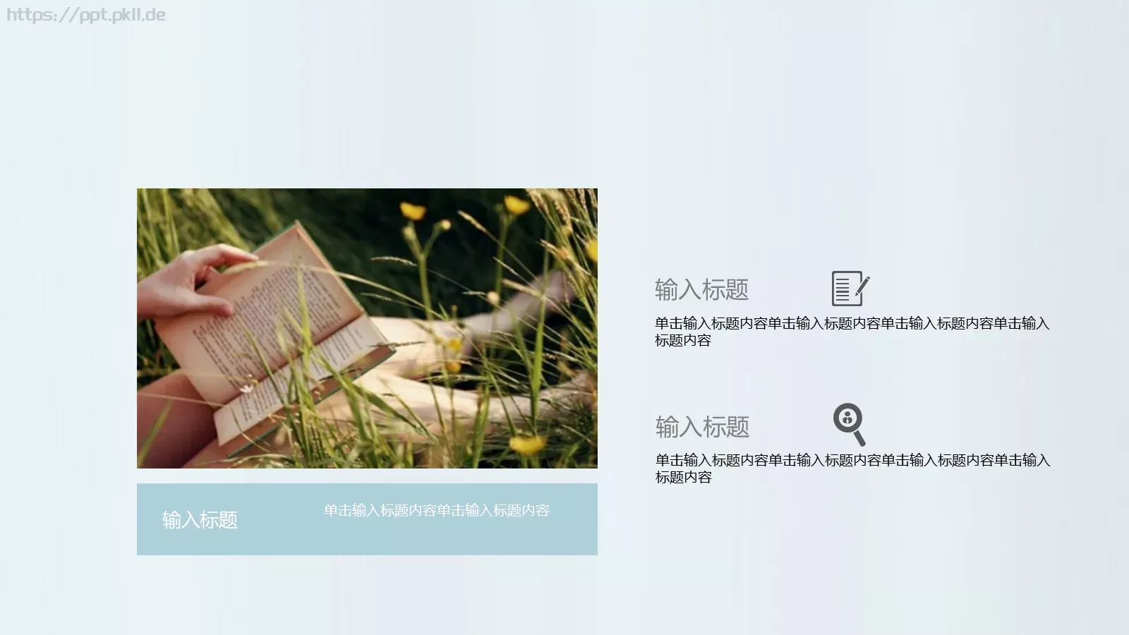 毕业答辩PPT模板 第 7 页预览图