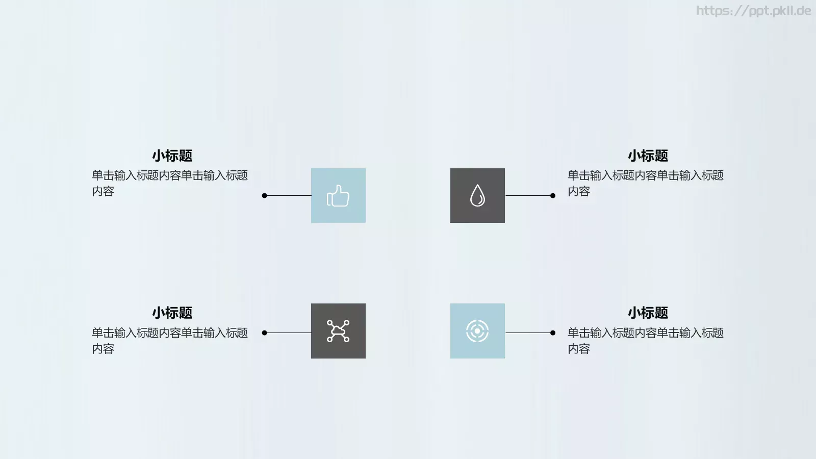 毕业答辩PPT模板 第 9 页预览图