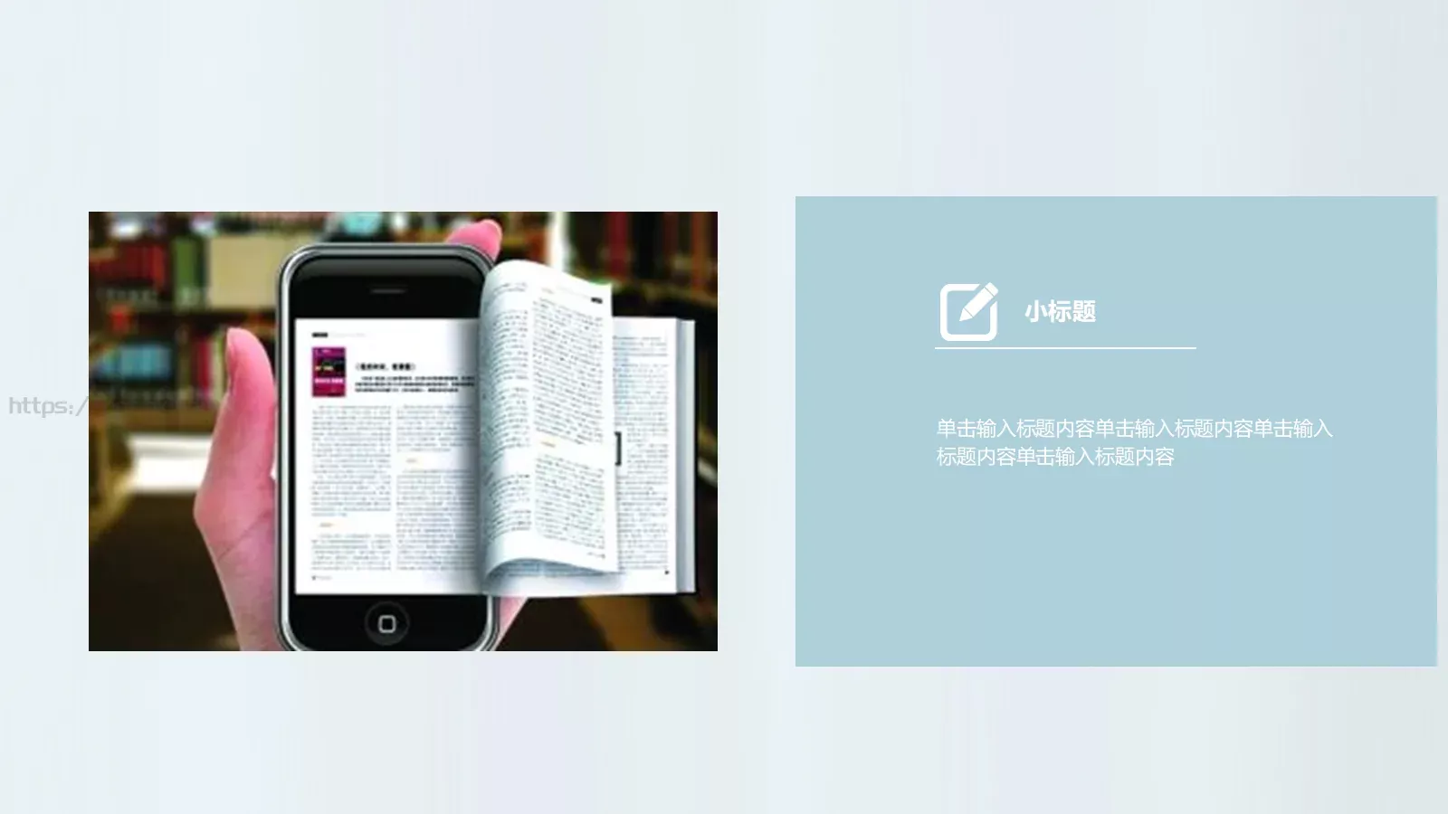 毕业答辩PPT模板 第 10 页预览图