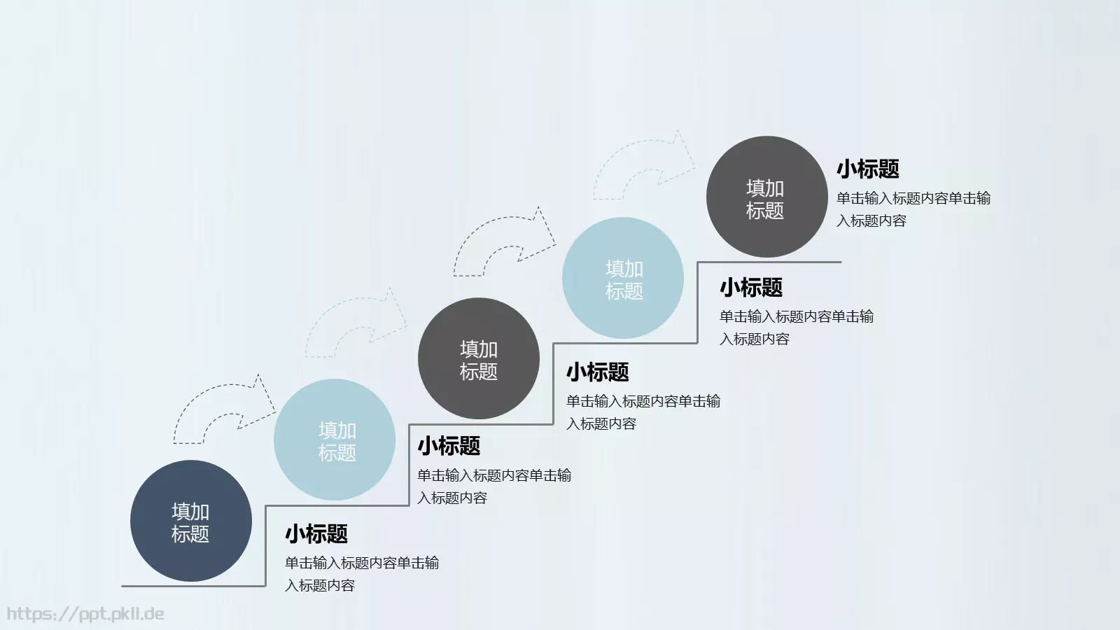 毕业答辩PPT模板 第 11 页预览图