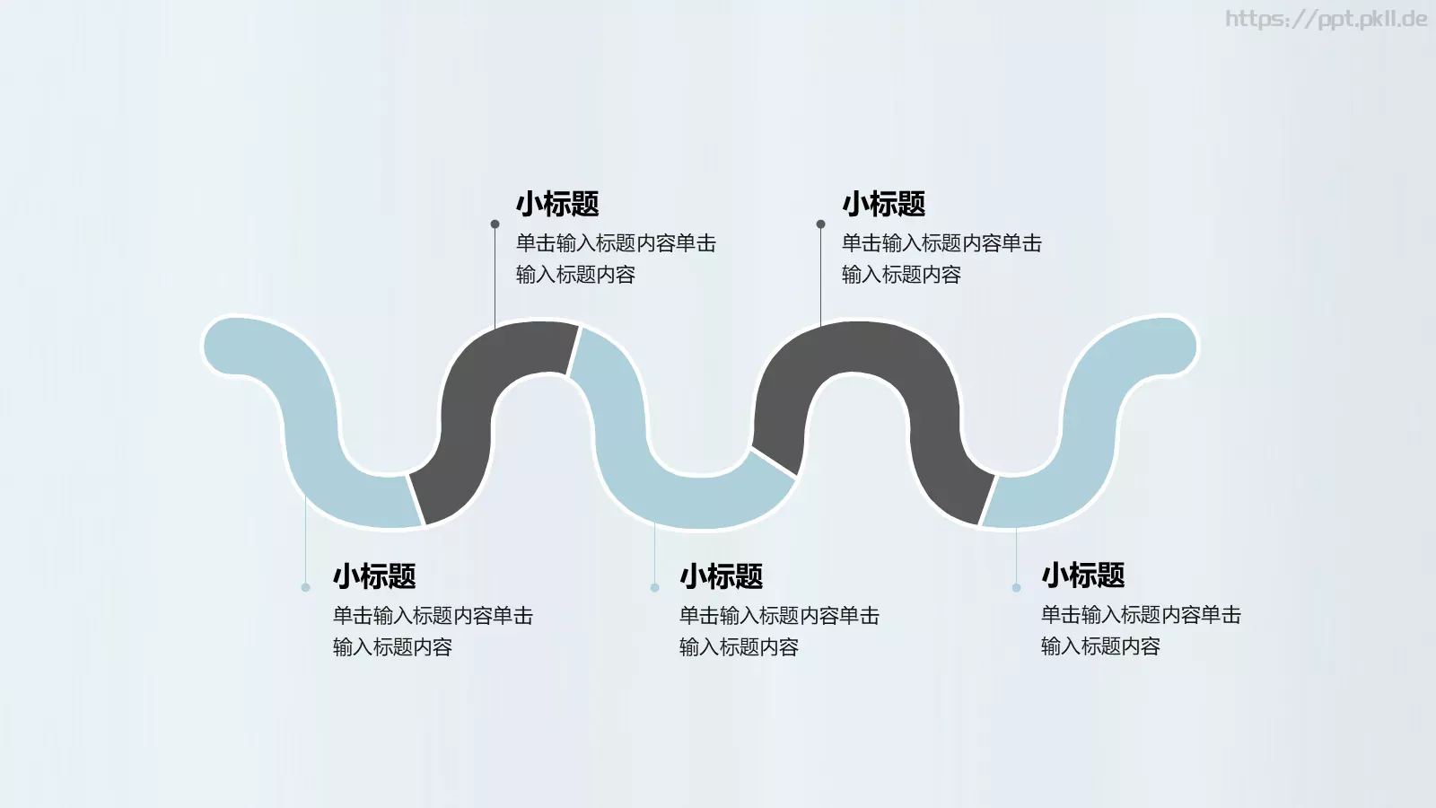 毕业答辩PPT模板 第 12 页预览图