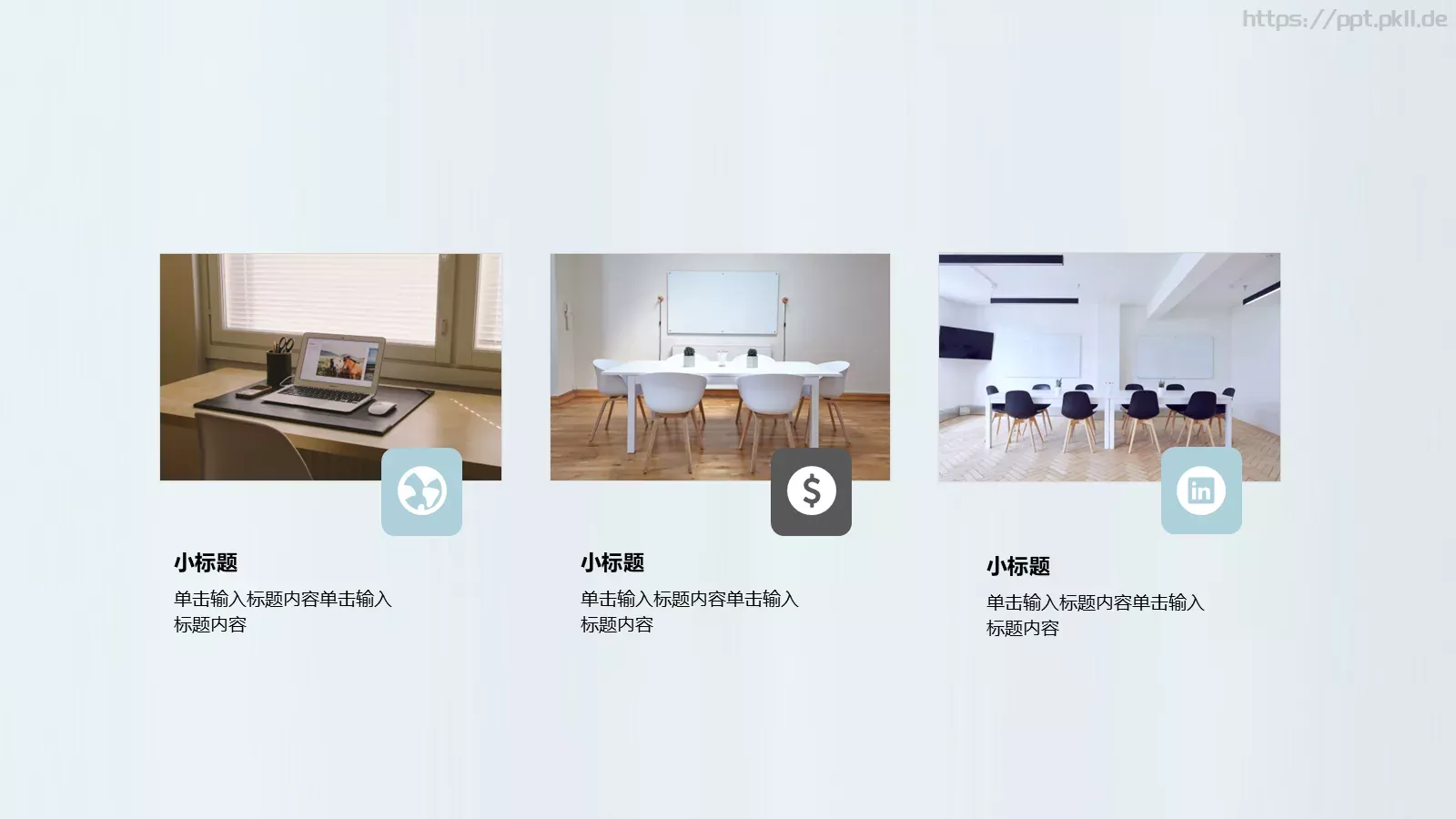 毕业答辩PPT模板 第 13 页预览图