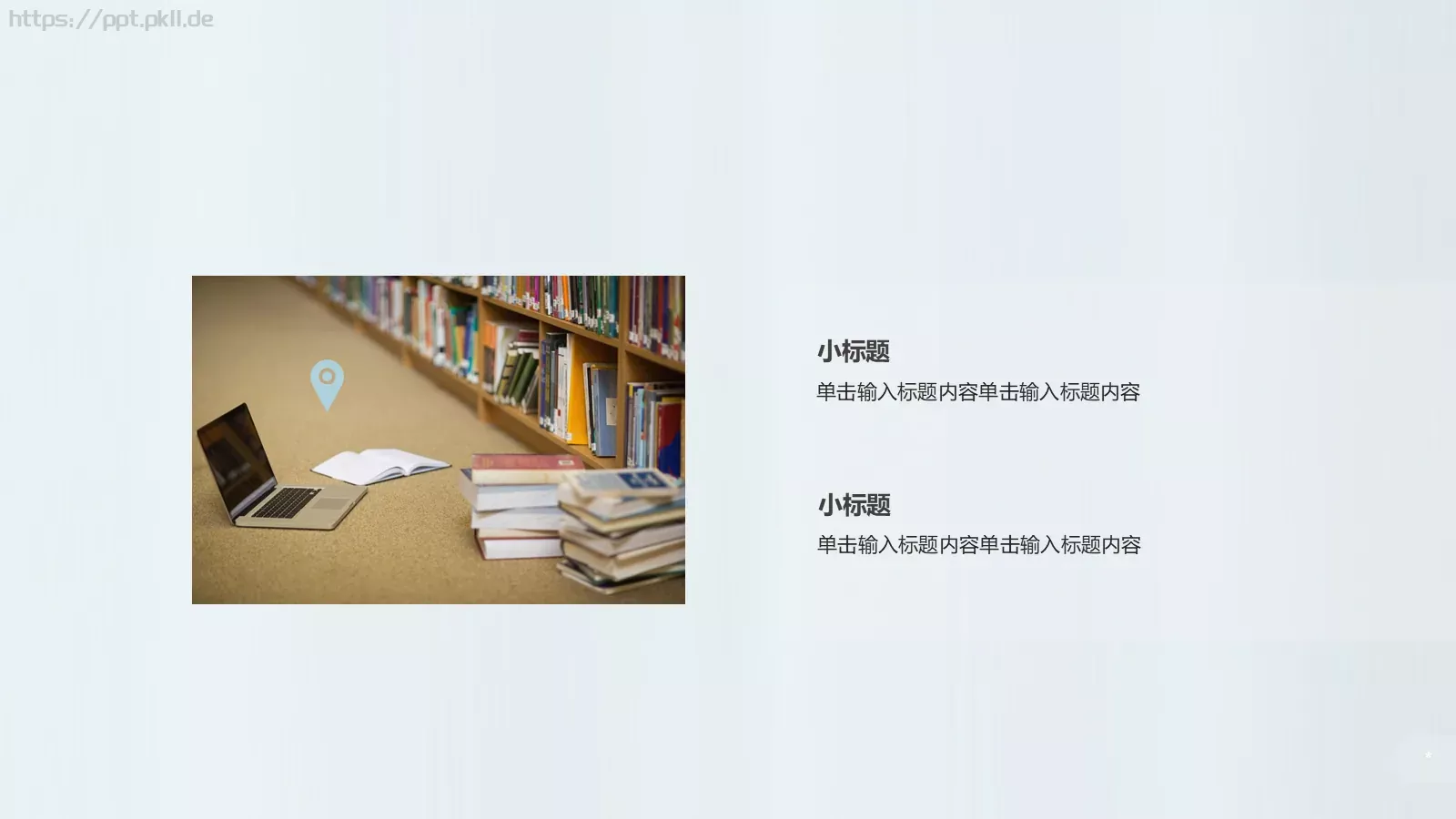 毕业答辩PPT模板 第 15 页预览图