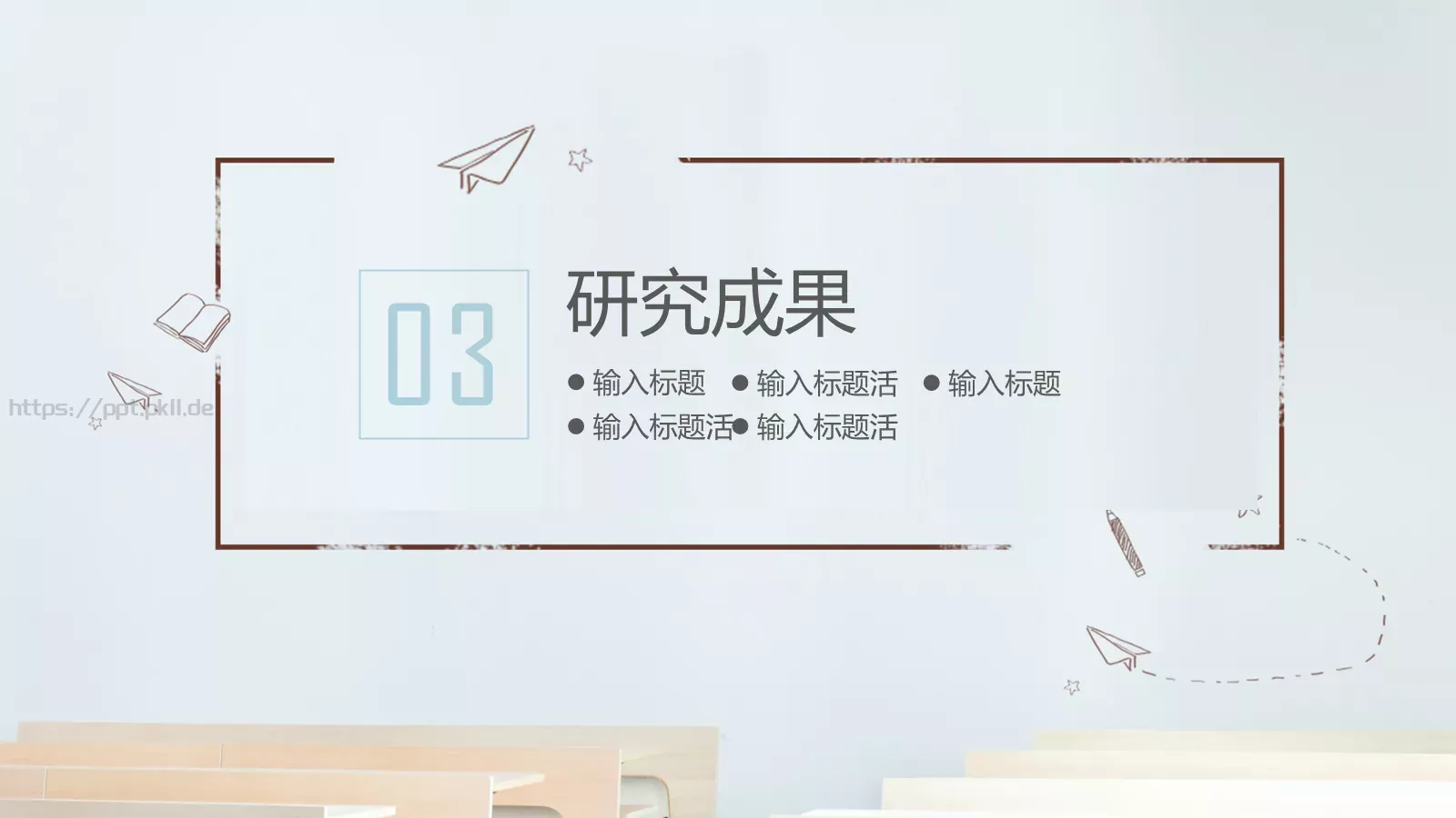 毕业答辩PPT模板 第 14 页预览图