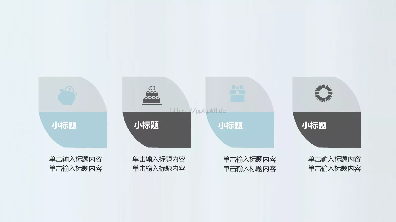 毕业答辩PPT模板 第 16 页预览图
