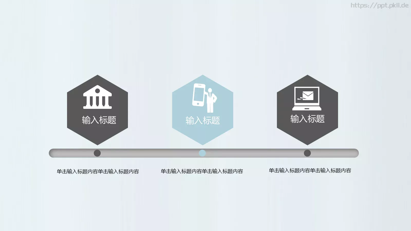 毕业答辩PPT模板 第 17 页预览图