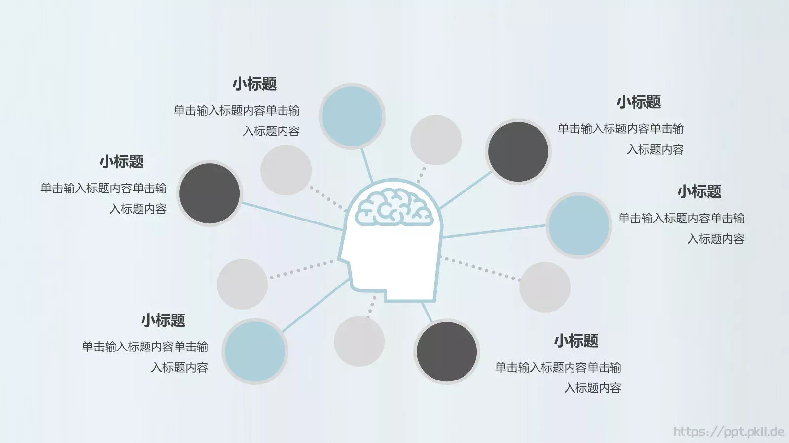 毕业答辩PPT模板 第 20 页预览图