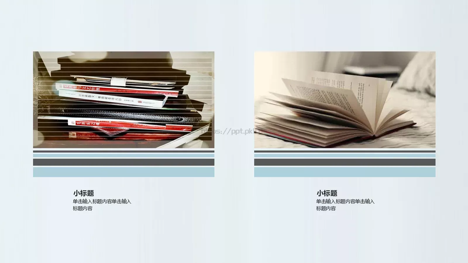 毕业答辩PPT模板 第 23 页预览图