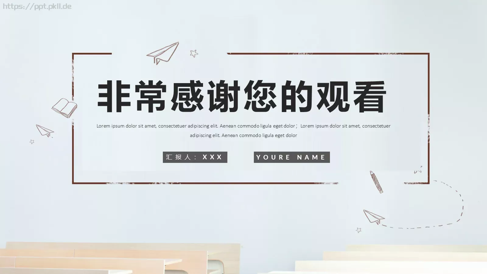 毕业答辩PPT模板 第 24 页预览图