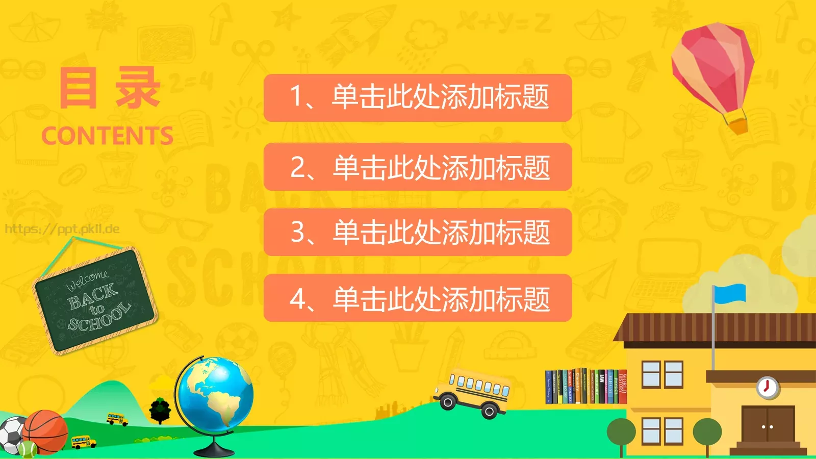 学校活动幻灯片演示PPT模板 第 2 页缩略图