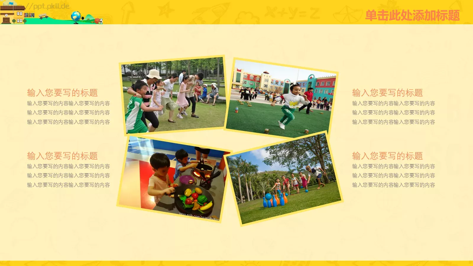 学校活动幻灯片演示PPT模板 第 8 页预览图