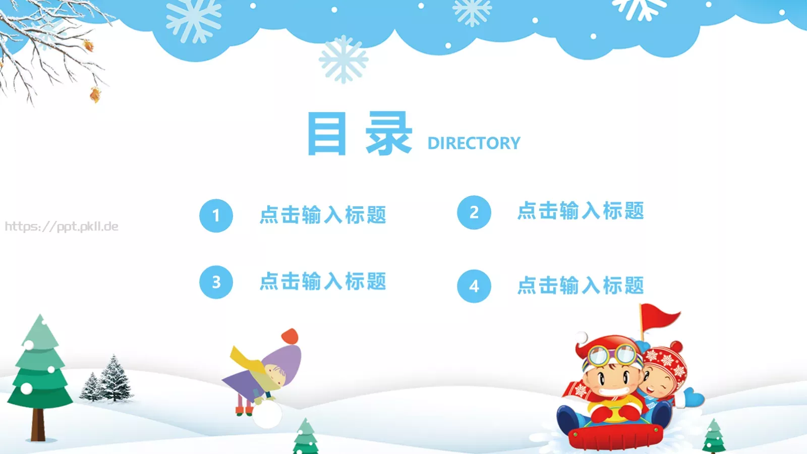 假期冬令营PPT模板 第 2 页缩略图