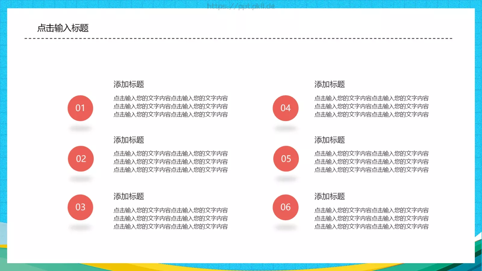 教师工作汇报模板 第 11 页预览图