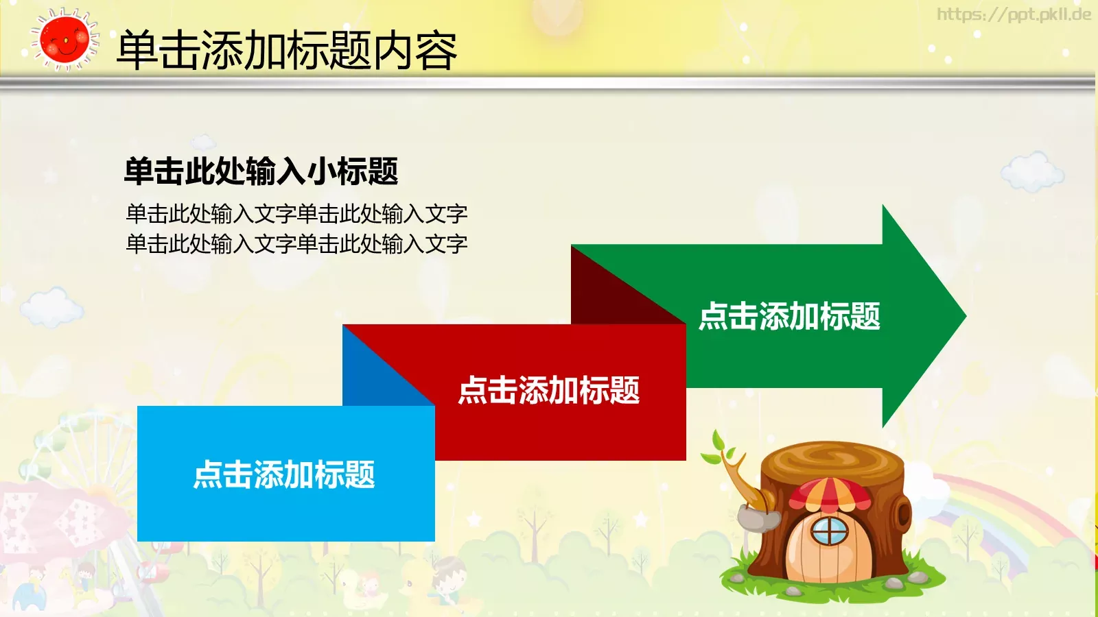 动画卡通教育说课PPT模板 第 7 页预览图