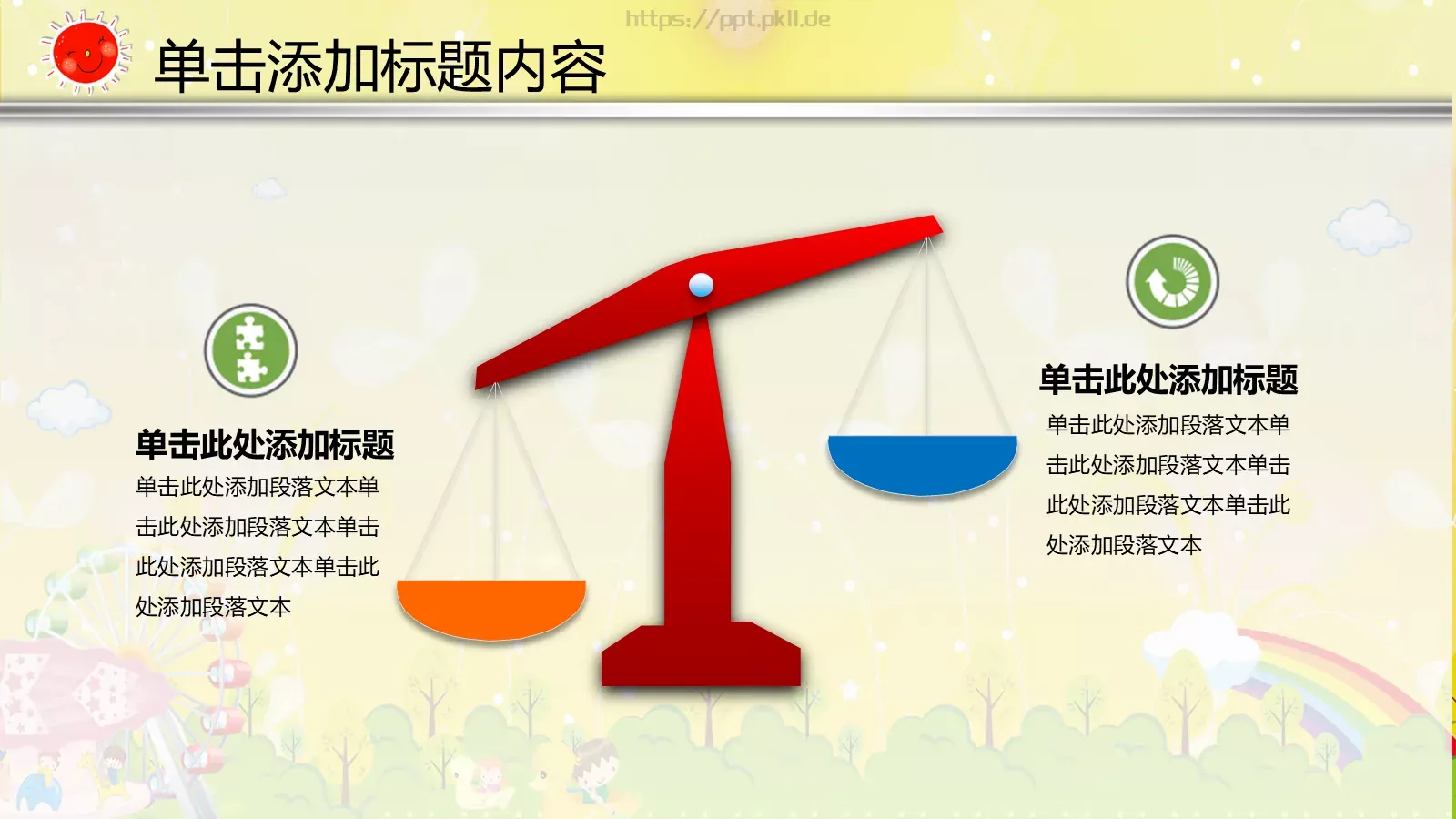 动画卡通教育说课PPT模板 第 12 页预览图