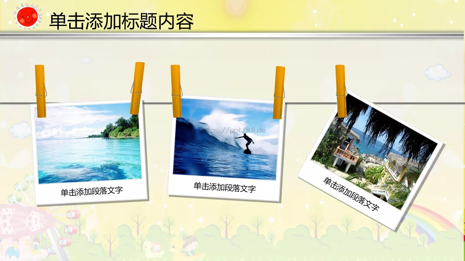 动画卡通教育说课PPT模板 第 17 页预览图