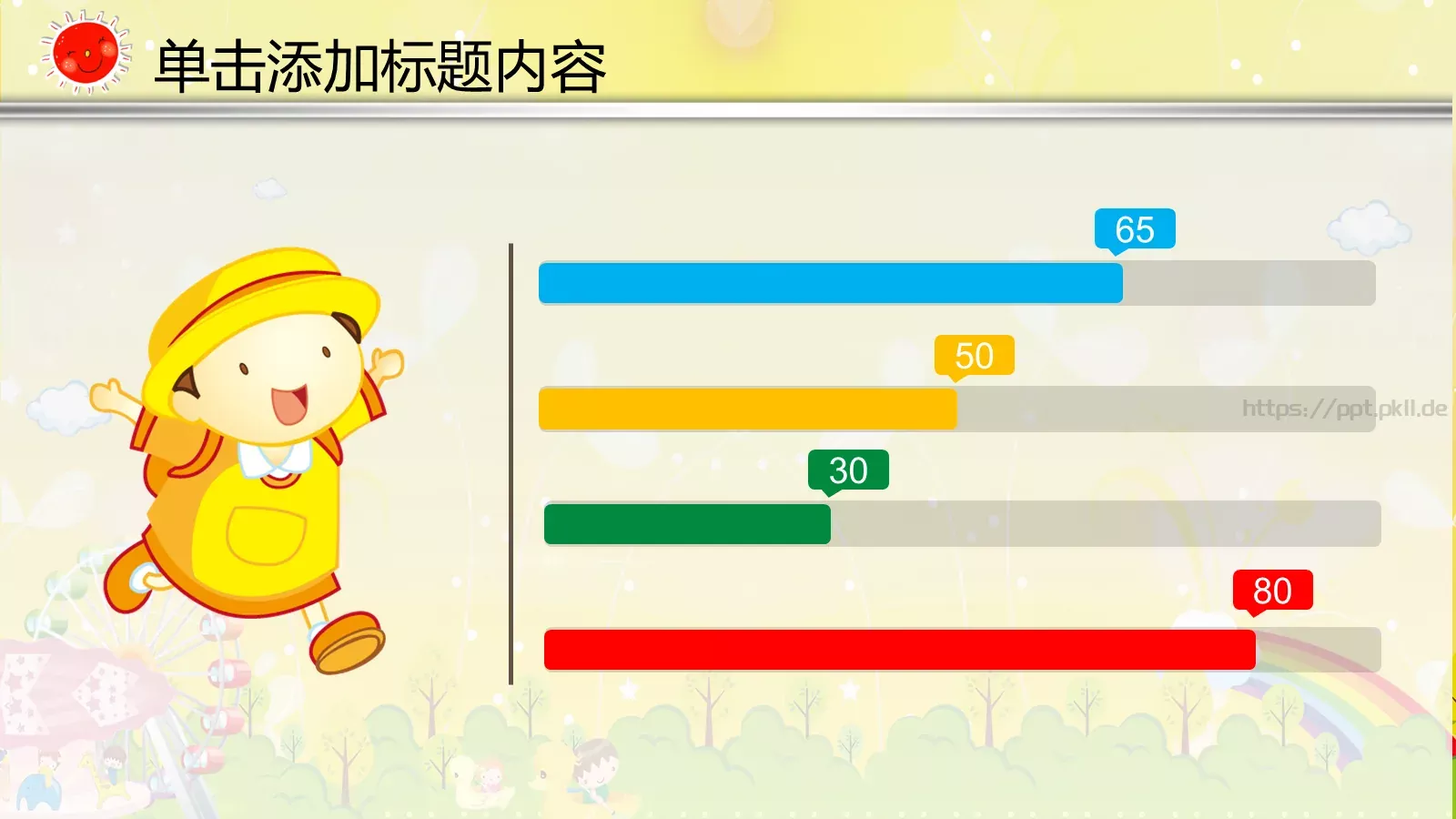 动画卡通教育说课PPT模板 第 21 页预览图