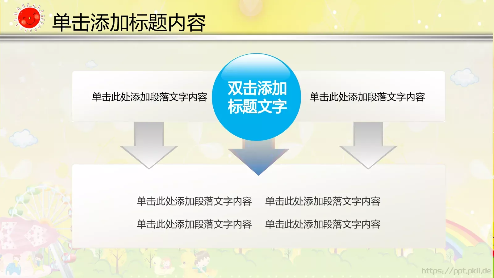 动画卡通教育说课PPT模板 第 26 页预览图