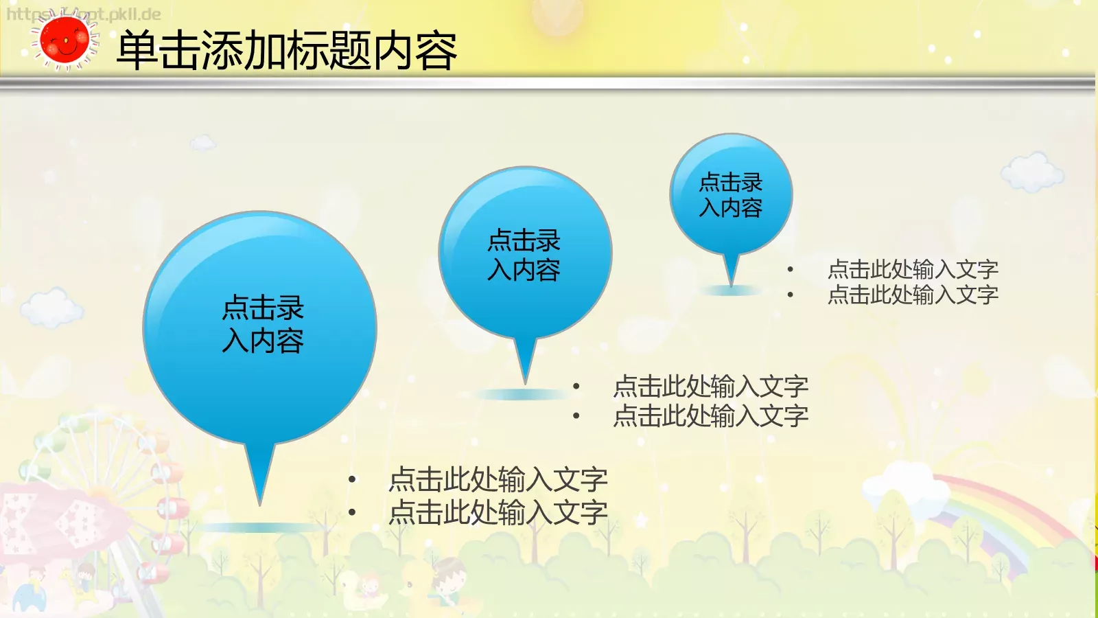 动画卡通教育说课PPT模板 第 30 页预览图