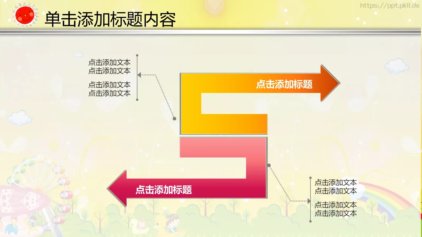 动画卡通教育说课PPT模板 第 33 页预览图